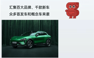 小米YU7深圳首秀！粤港澳大湾区车展5月31日等你来