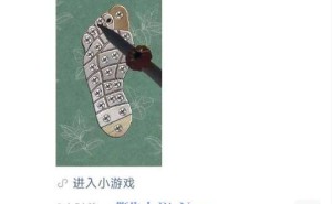 微信回应朋友圈广告争议：评论非“盗用”，或是用户遗忘所致