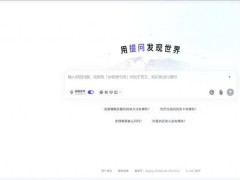 AI搜索战场烽火连天，国内玩家现状几何？