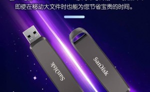 闪迪双接口U盘DDE1上市，512GB仅469元起，高速读写体验升级！