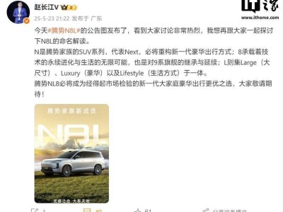 腾势N8L命名解读：大尺寸豪华出行，引领新一代生活方式？