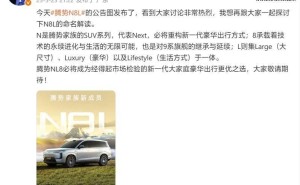 腾势N8L命名解读：大尺寸豪华出行，引领新一代生活方式？