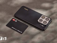 小米15S Pro全面升级：影像、散热等超越15 Pro，搭载玄戒O1芯片