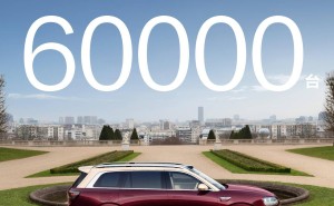2025款问界M9上市俩月订单破6万，鸿蒙智行新车魅力何在？