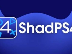 shadPS4模拟器v0.9.0重大更新：游戏兼容性及性能全面升级