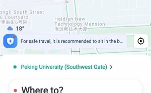 高德地图英文版新功能：国际用户也能轻松打车了！