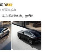 智己LS6增程版SUV官图曝光，前脸焕新，已完成工信部新车申报
