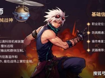 DNF手游周年庆盛典：新转职男神枪手来袭，海量福利等你领！