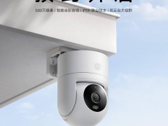 小米室外摄像机4C来袭：199元享500万像素3K画质，双云台设计