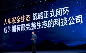小米再踏征程！雷军宣布：未来五年核心技术研发投入加码至2000亿
