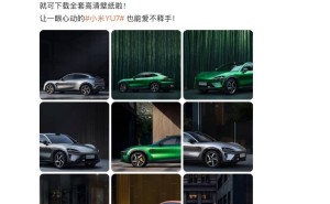 小米YU7车型高清壁纸大放送！手机平板折叠屏全覆盖，你喜欢哪款颜色？