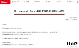 任天堂香港6月1日起下调部分游戏价格，玩家福利来啦！