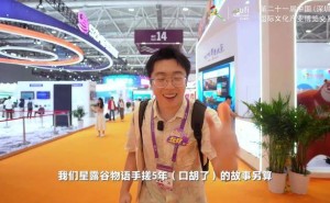 文博会玩家视角：独立游戏开发者携佳作亮相，你准备好了吗？