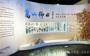 林散之书法艺术展：领略清末书法大师的精湛技艺与文化传承！