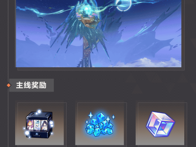 V8.3版本大揭秘：「时墟回光」特别节目精彩回顾