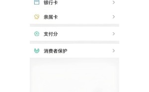 自动扣费关闭后如何重开？微信支付宝及App会员续费全攻略