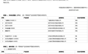 华为鸿蒙电脑亮相：5nm麒麟X90芯片，自主可控新里程碑！