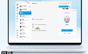 腾讯QQ大更新！Windows/Mac版新增文件闪传，传输速度大提升