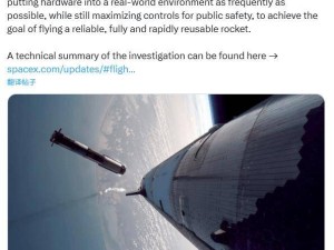 SpaceX星舰试飞爆炸真相：中心发动机硬件故障引发连锁反应