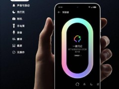 一加 Ace 5 至尊版新功能爆料：全新“快捷键”一键闪记，游戏多任务再升级