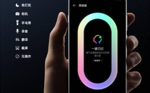 一加 Ace 5 至尊版新功能爆料：全新“快捷键”一键闪记，游戏多任务再升级