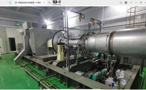 中国航发2MW纯氢燃气轮机运行时长突破，商业化应用成功！