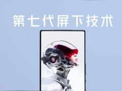 红魔10S Pro系列来袭：电竞新体验，520Hz肩键防手汗，畅玩PC游戏