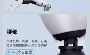 智元机器人灵犀X2：2025下半年规模化出货，灵动交互能力引关注