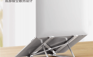 ThinkPlus笔记本支架特惠来袭！22.9元起，多型号可选，便携散热新升级
