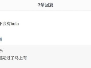小米15S Pro即将迎来Beta版系统更新，上市关键期后马上安排！
