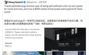 特斯拉虚拟电厂：Powerwall用户获990万美元补偿，分布式能源显威力