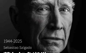 巴西摄影大师Sebastião Salgado逝世，光影中定格人间苦难与自然之美