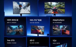 小米REDMI G27显示器来袭：1080P 200Hz仅售669元，性价比爆棚！