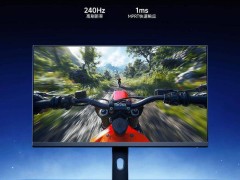 小米REDMI G24显示器240Hz版来袭，电竞神器首发仅569元！