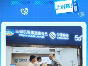 中国移动发布超级SIM灵动卡PRO版：一卡在手，通信支付出行全搞定！