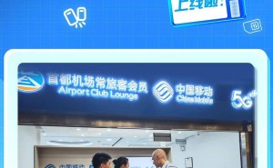 中国移动发布超级SIM灵动卡PRO版：一卡在手，通信支付出行全搞定！