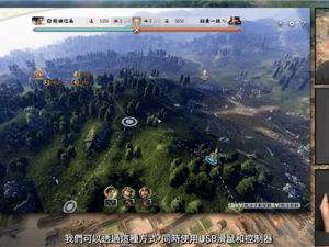 Switch 2支持鼠标操作，游戏新体验即将开启！