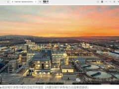 内蒙古离网风电新突破：首个30万千瓦项目全容量并网发电