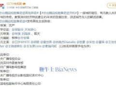 《奇迹》短剧集开机，闫妮胡歌等众星齐聚，阵容强大引期待！