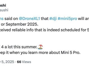 大疆多款新无人机曝光：Mini 5 Pro、Avata 3、Neo 2即将面世？