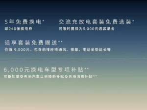 2025款蔚来ET5与ET5T焕新上市，智能升级，购车29.8万元起