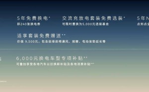 2025款蔚来ET5与ET5T焕新上市，智能升级，购车29.8万元起