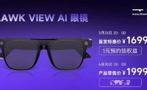 李未可View AI眼镜首发1699元，骁龙AR1平台加持，智能新体验！