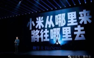 小米造车造芯双突破：科技硬核实力，如何书写后来者逆袭传奇？