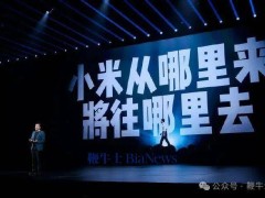 小米造车造芯双突破：科技硬核实力，如何书写后来者逆袭传奇？