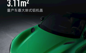 小米YU7超大蚌式铝机盖：美学与功能并存，揭秘它的隐藏实力！