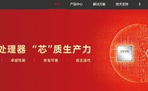 海光信息拟换股吸并中科曙光，3164亿巨头与905亿企业重组在即