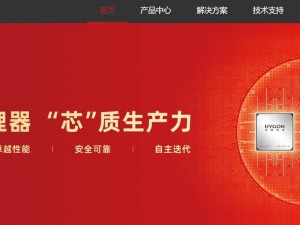 海光信息拟换股吸并中科曙光，3164亿巨头与905亿企业重组在即