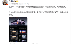 小米电视新策略：深耕技术，Mini LED引领中高端市场爆发