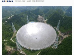 中国天眼与南非望远镜携手，揭秘银河系球状星团磁场与气体之谜